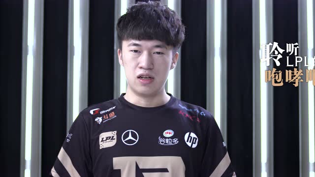 2018全球总决赛 聆听LPL的咆哮吧！免费观看