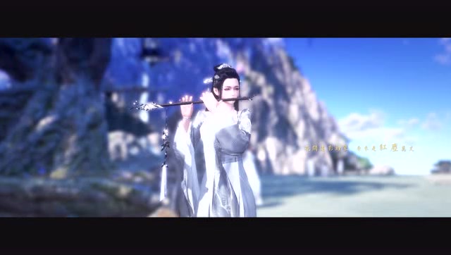 天刀x周深 移花门派主题曲MV《梦留别》免费观看