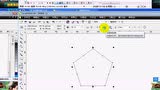 8、多边形工具的使用方法