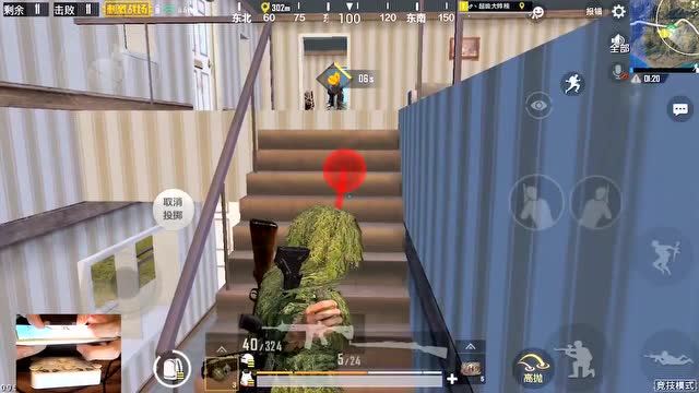 刺激战场：前方高能稳如狗！国服四倍压枪 竞技模式单四免费观看