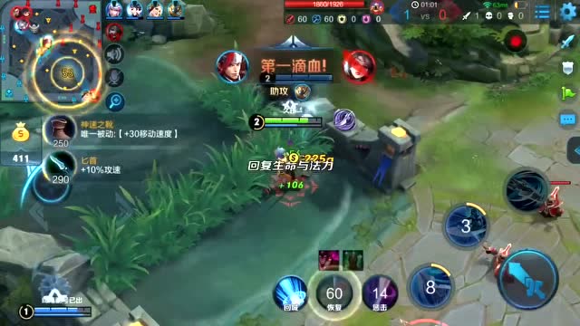 王者荣耀：国服韩信被队友嘲讽免费观看