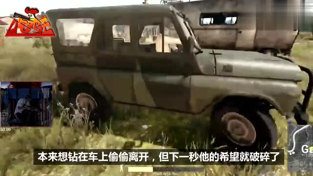 绝地求生：当名声最臭的主播玩吃鸡，会发生什么？比落地成盒还惨免费观看