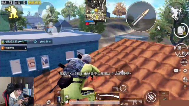 刺激战场：网骗路人吃鸡，逆转击杀教科书一样的操作免费观看