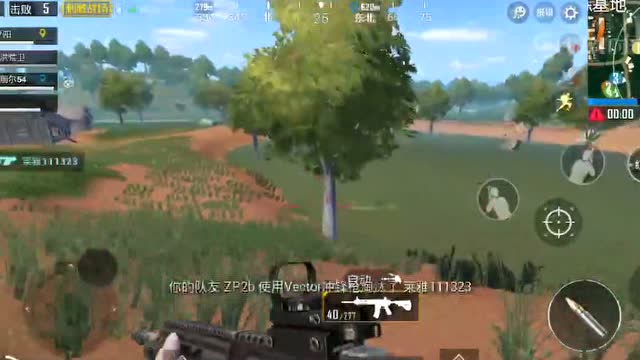 刺激战场：差点凉凉免费观看