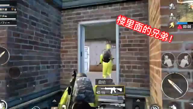 刺激战场：楼里面的兄弟你们就投降吧, 太累了！免费观看