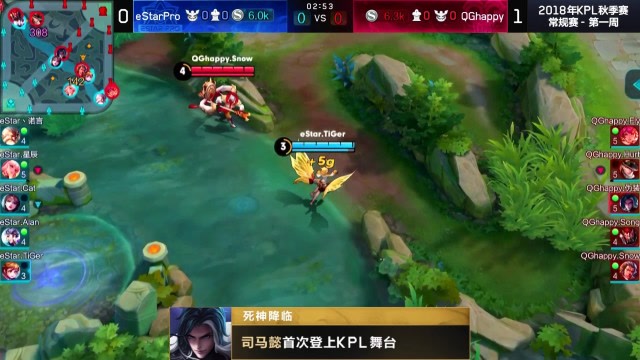 KPL秋季赛W1 QGhappy vs eStarPro_2免费观看