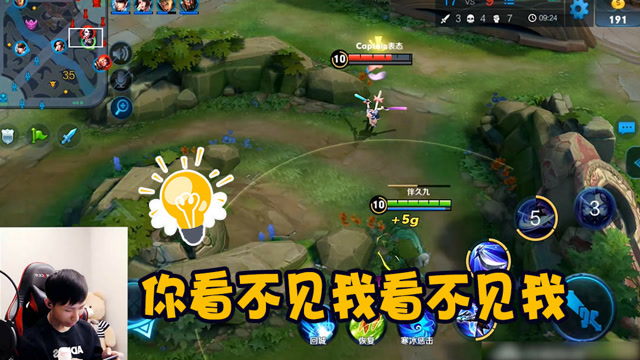 王者荣耀：梦泪兰陵王辅助形态的无脑玩法，仿佛像加强版鬼谷子？免费观看