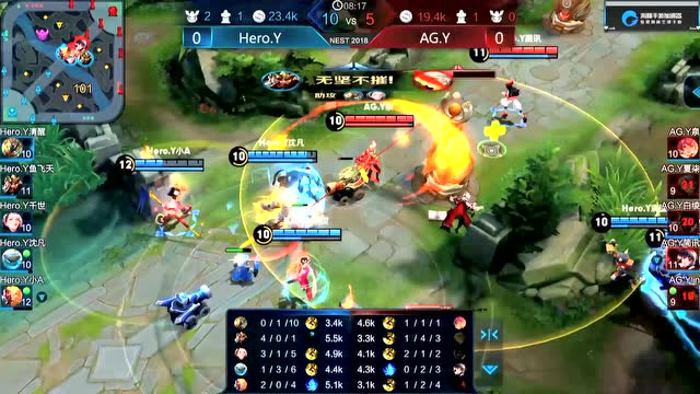 NEST2018总决赛王者荣耀表演赛Hero.Y vs AG.Y免费观看