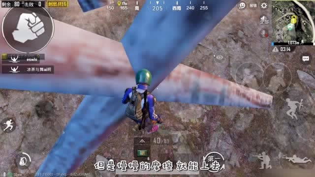 K仙人刺激战场：今天教大家一招观望神技，欣赏最美刺激战场景色！免费观看