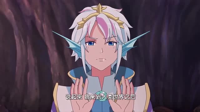 巴啦啦小魔仙之魔法海萤堡:海达王子请求希雅帮他提高魔法能量!