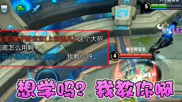 梦泪婉儿solo赛变现场教学，回答萌新提问结果自言自语把自己逗笑免费观看