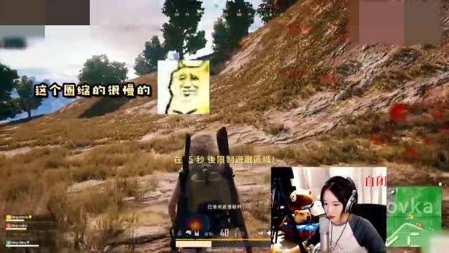 主播求生路：呆妹的绝地求生跑毒运动会，想跑出去？不存在的免费观看