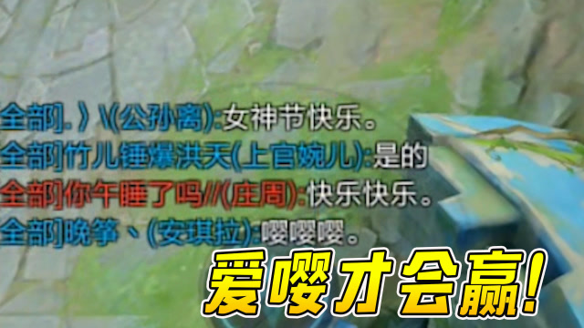 梦泪美人计迷惑对手放松警惕，只要能赢我们什么都做得出来！免费观看