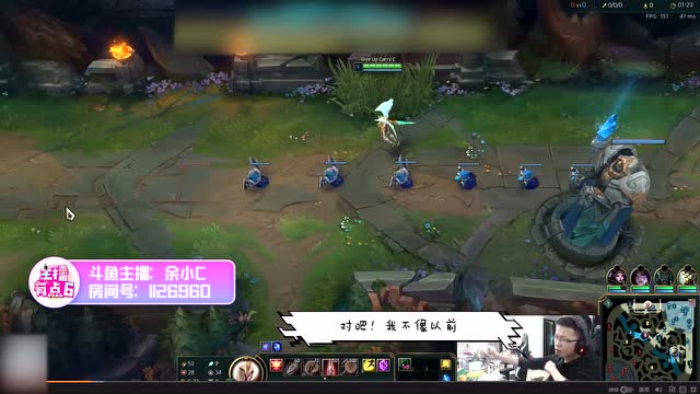 主播有点6 56 Miss 余小C玩新版天使 无敌大招虐杀亚索免费观看