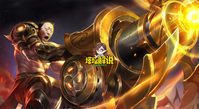 王者荣耀：黄忠新皮肤“苏大强”来了！免费观看