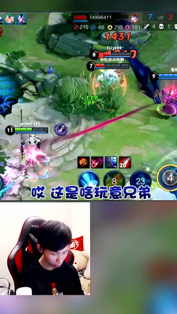 用走位躲东皇大招，你能像我一样做到吗？免费观看