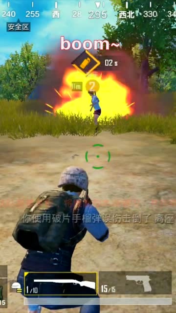 刺激战场：遇到二货队友，1分钟就能变成盒子！免费观看