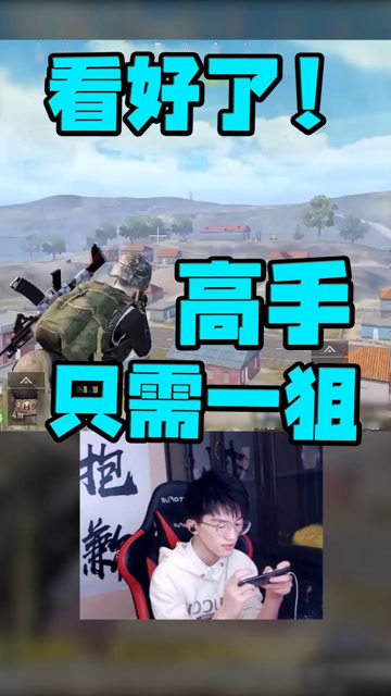 我真的打中了，别不信免费观看