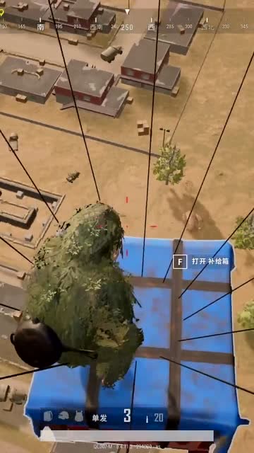 绝地求生：空投还没落地就完了！免费观看