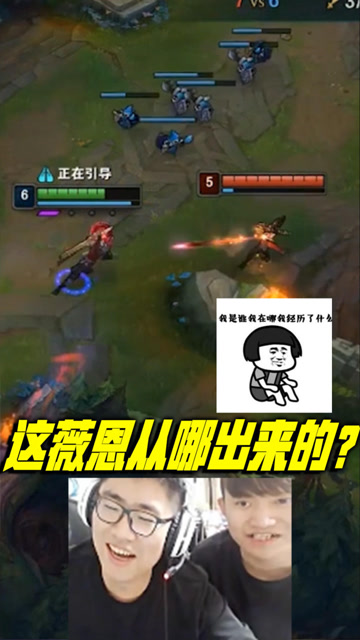 LOL：怎么会发生如此尴尬的事啊！免费观看