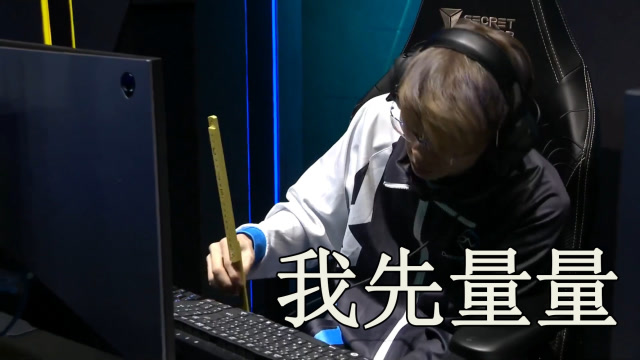 MSI被单杀王诞生？比赛被单杀5次自闭了！LPL解说都沉默了免费观看