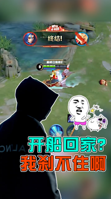 王者荣耀骚白：你需要了解孙策大招的这几种用法！很实用免费观看