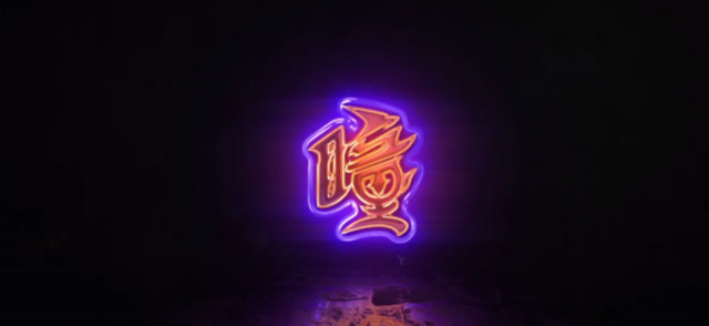 [瞳瞳]王者荣耀WAKE ME UP无限王者团免费观看