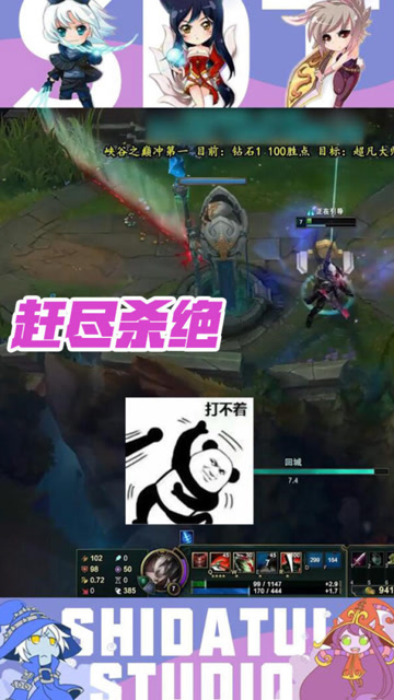 LOL：余小C技能全交千里逃命，这是什么深仇大恨？免费观看