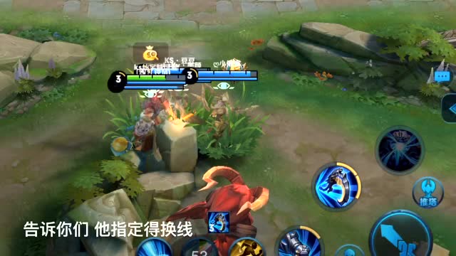 搞笑王者荣耀 游戏可以输，鲁班必须死！免费观看