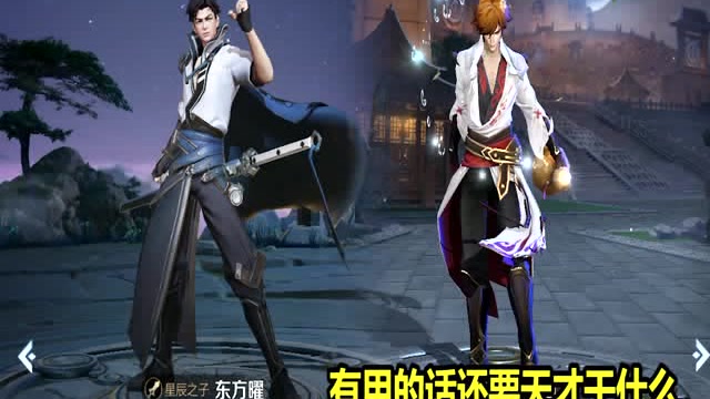 王者荣耀：东方曜语音互怼，还没上线就遭到5位英雄排挤免费观看