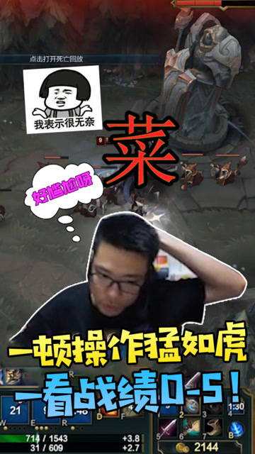 大司马剑姬：一个以为自己很强，但是连金身都按不出来的男人！免费观看