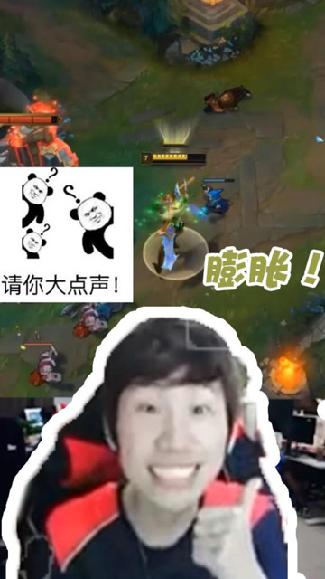 LOL：Doinb秀操作后膨胀，小姐姐大夸金咕咕好厉害！免费观看