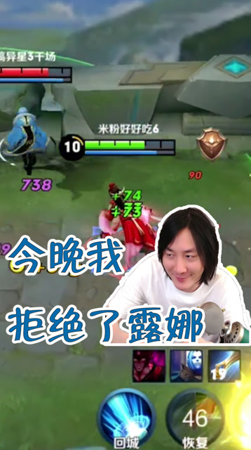 张大仙：都怪我太疲惫，没有办法驾驭露娜！免费观看