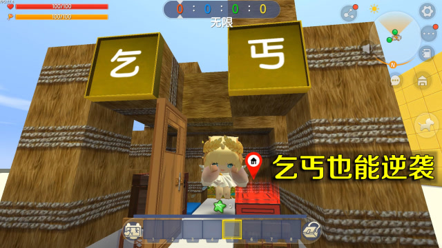 迷你世界：乞丐也能逆袭，家里有条密道，里面藏着钻石套装和武器免费观看