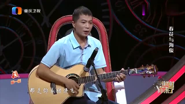 小伙表演才艺，弹着吉他唱着歌，涂磊：男人掌握一门乐器多么重要