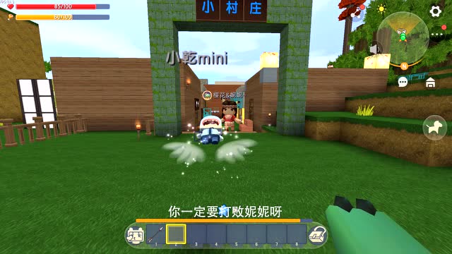 乖乖神器大结局2：小豪为了拿回乖乖神器，牺牲了，小乾仓皇而逃免费观看