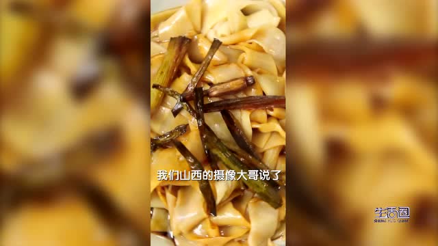 餃子皮蔥油拌面