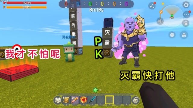 迷你世界：小表弟总欺负我，今天召唤10个“灭霸”，狠狠教训他免费观看