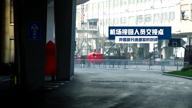 《探訪虹口足球場》預告