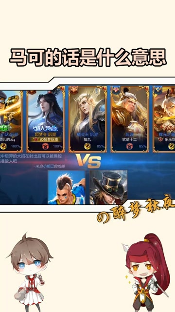 原来后羿的狗年限定别有含义啊免费观看