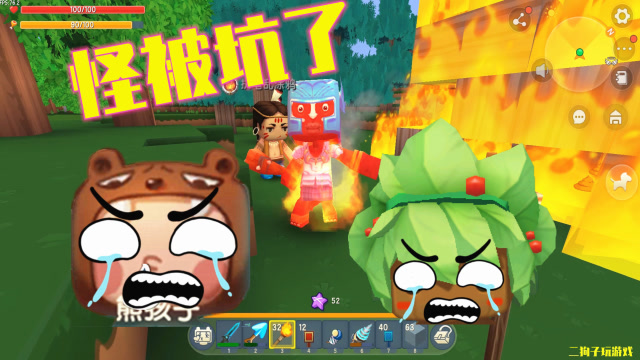 迷你世界338：兄弟坑了怪物，怪追着我们跑，结果被机关消灭了？免费观看