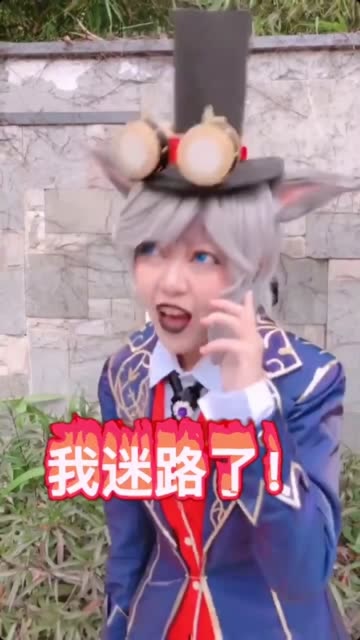 cos第五人格，我太能吃就想扔掉我，不可能的！免费观看