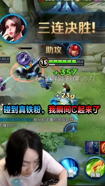 张大仙：队友从初中看我到现在，那不得好好表演一下？免费观看