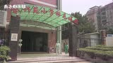  广州小学校园防疫演练备开学：错峰列队入校，每日3次测温