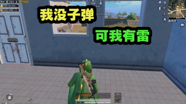 和平精英：妹子被敌人包围在厕所！一颗手雷灭队？免费观看