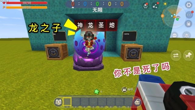 迷你世界：大表哥是神龙，一个人秒杀了红蜘蛛，没想到他又从龙蛋里出来免费观看