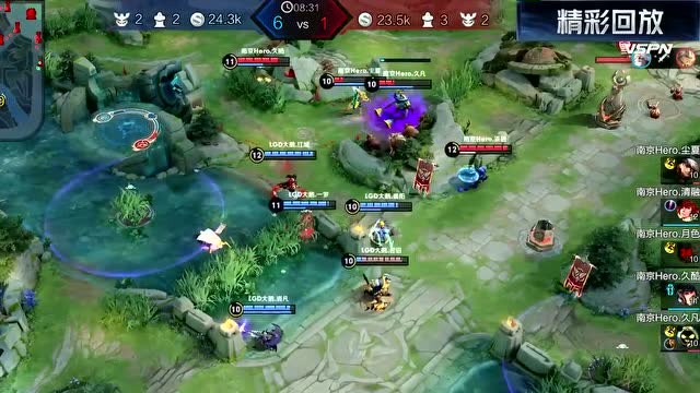 20200522KPL春季赛常规赛_W10D3 LGD大鹅 vs 南京Hero久竞_3免费观看