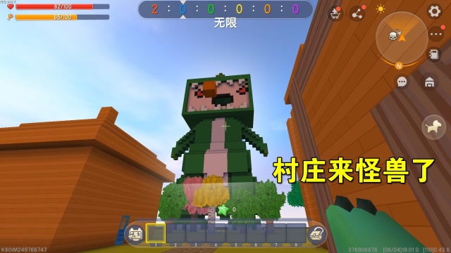 迷你世界：村庄里的怪兽是妮妮策划的，它根本不会送宝贝，是假的免费观看