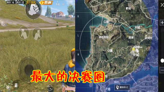 和平精英：游戏中最大的一个决赛圈，才刷2个圈就只剩3个人了！免费观看