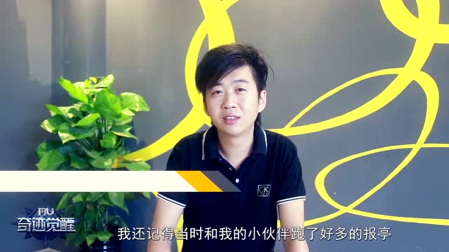 青春重燃，奇迹MU老玩家再忆奇迹免费观看